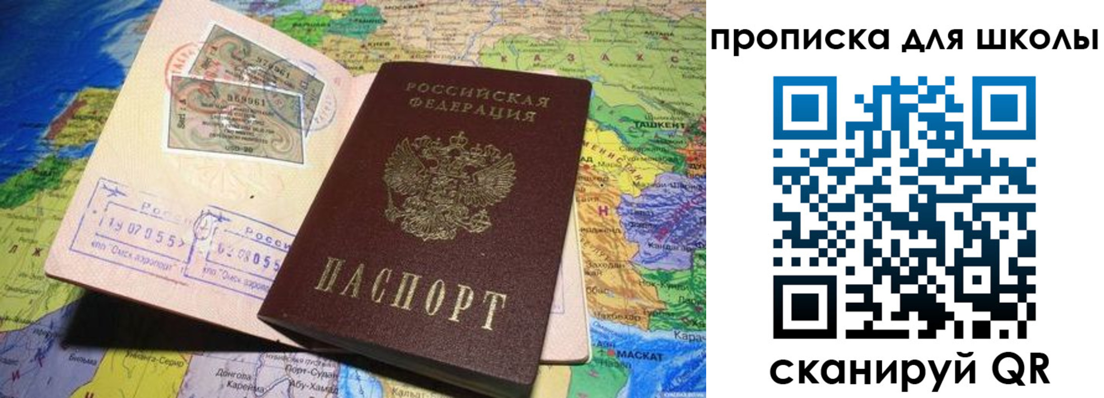 временная регистрация госуслуги в Гулькевичах