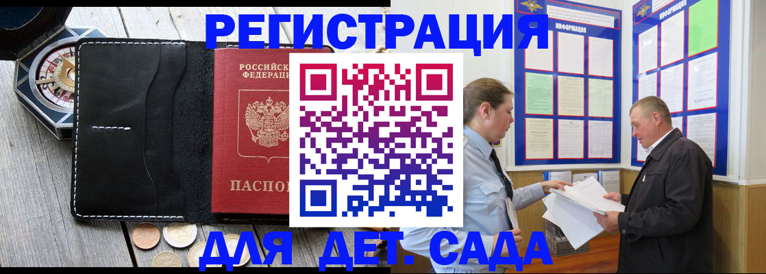 найти адрес прописки в Гулькевичах