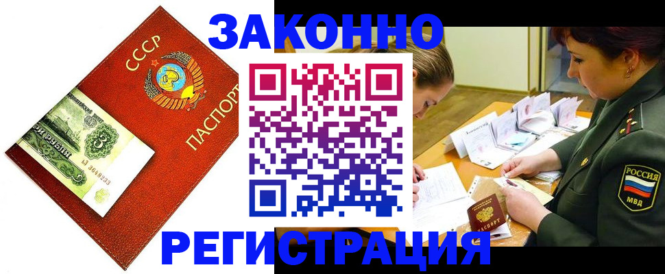 регистрация для школы в Гулькевичах